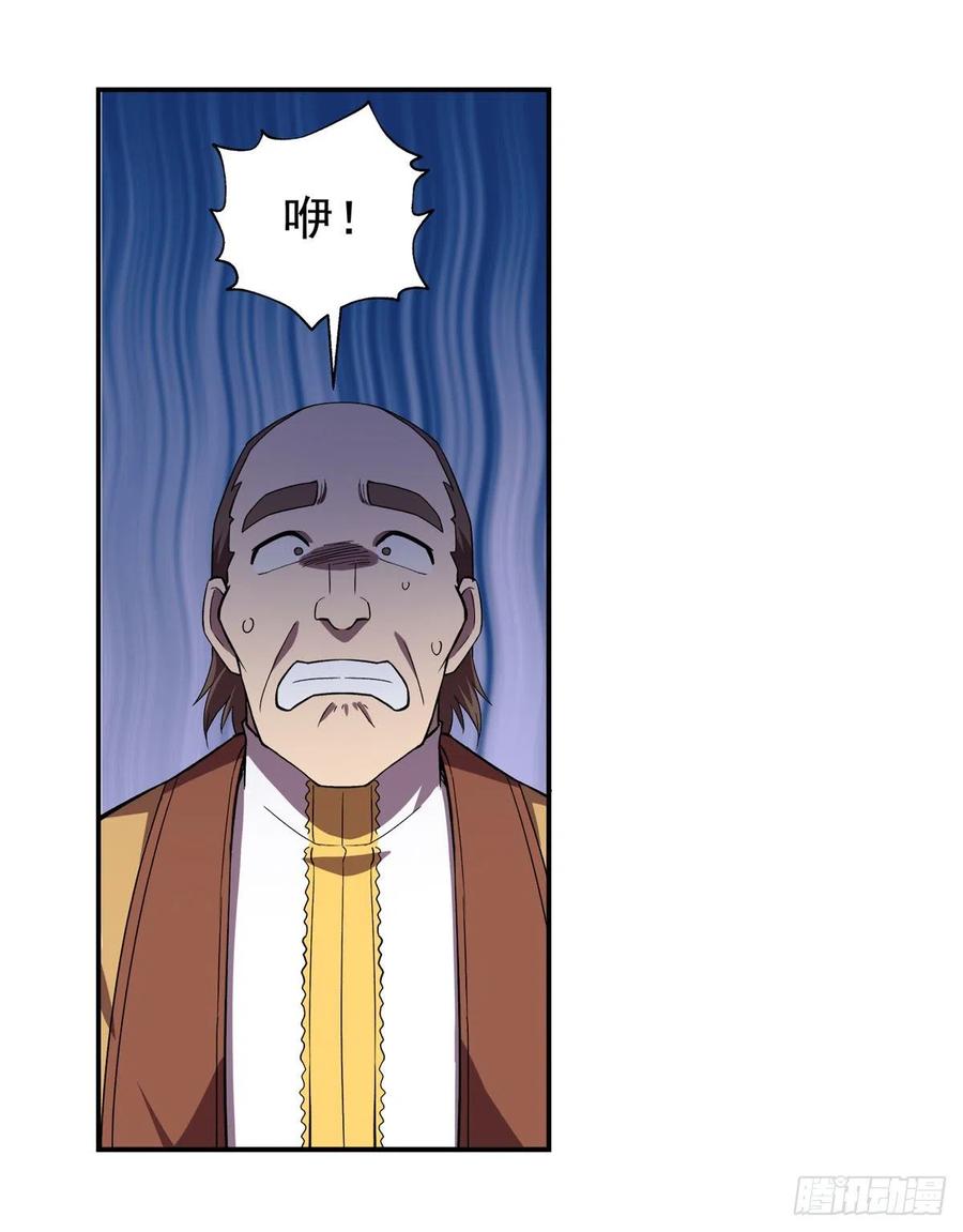 第200话 藏宝图争夺战53