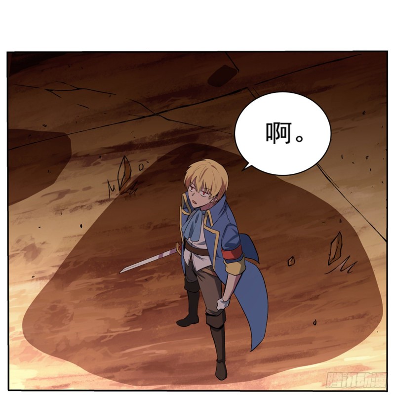 第130话 阿斯蒙蒂斯的实力21