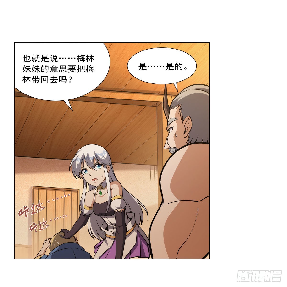 第309话血池封印42