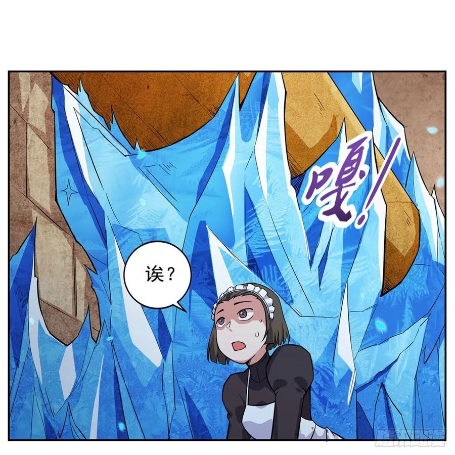 第201话 被撕裂的礼服25