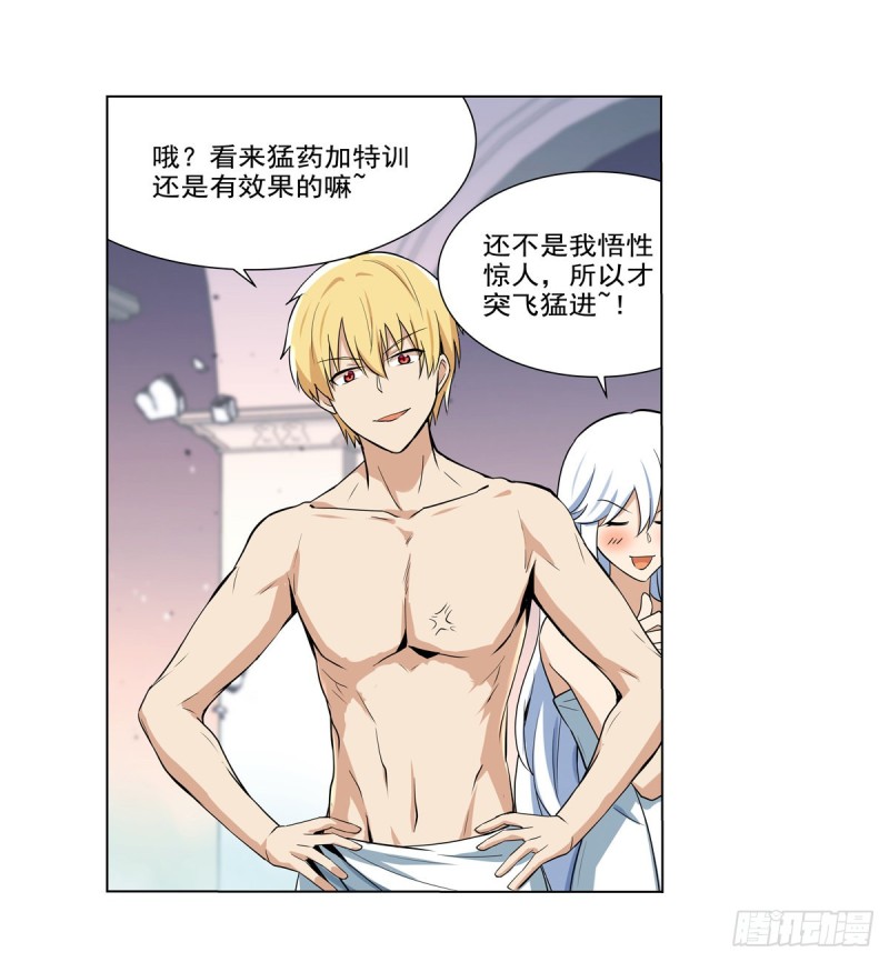 第九十话 毒妇7