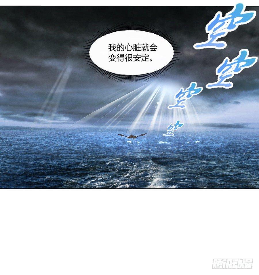 第五话61