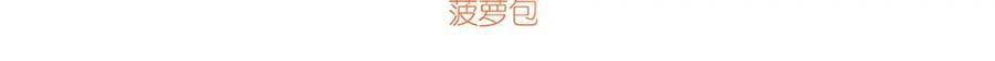 第365话 第一魔王殿小公举2