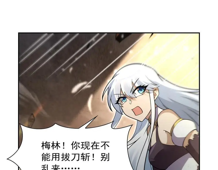 第399话 圣灵51