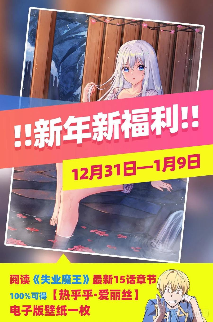 第242话 背刺62