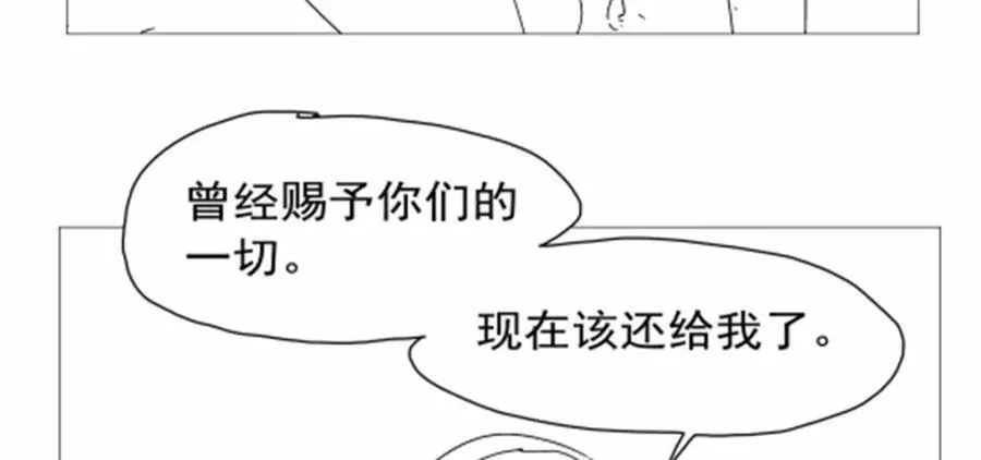 第406话 遗迹探险队119