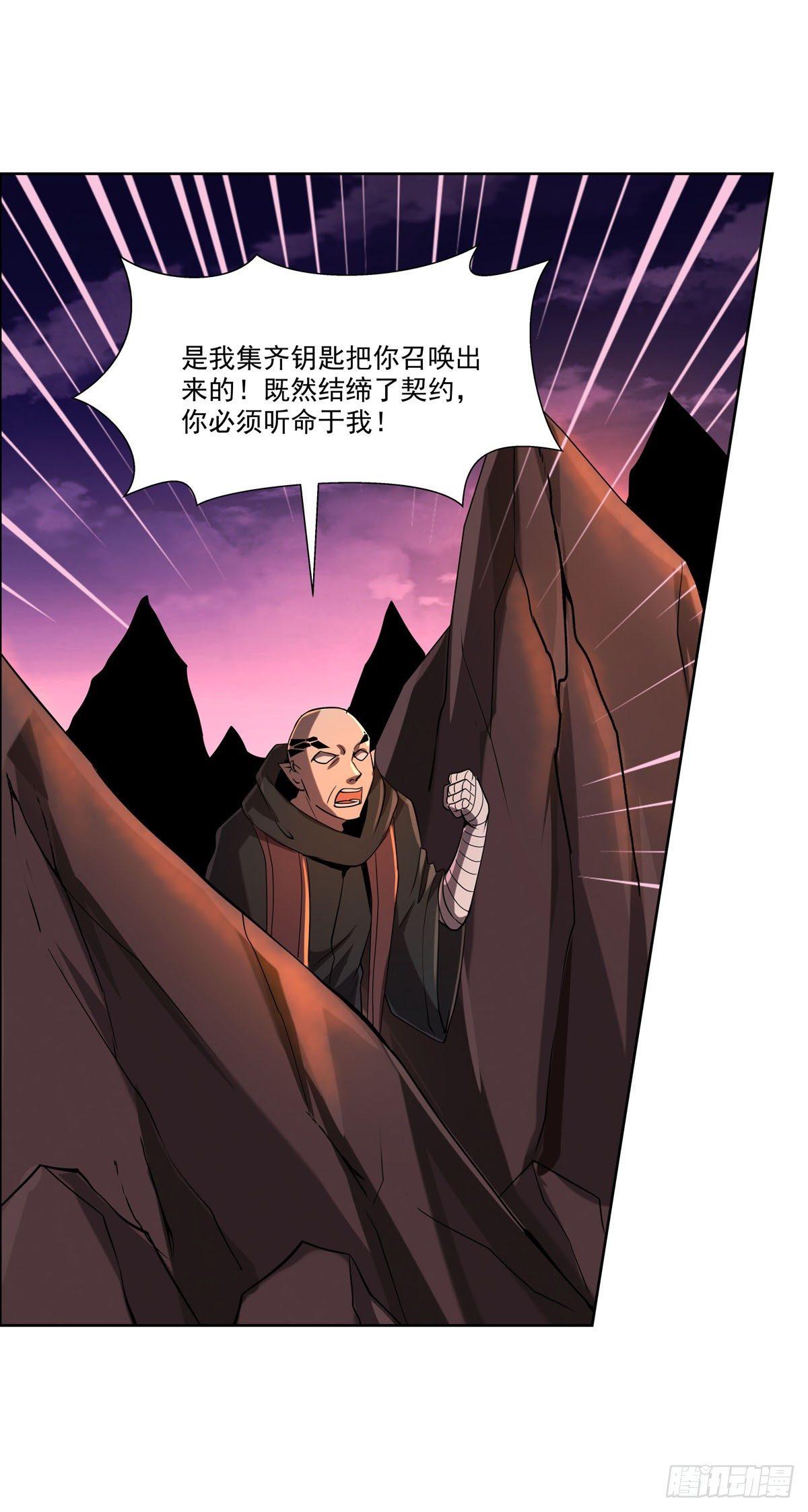 第七十话21