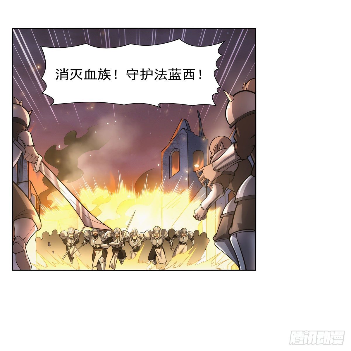 第275话 大地精灵之吻10
