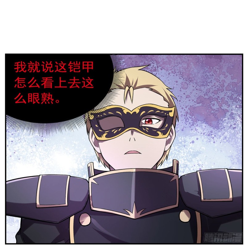 第183话 玛门的眷属21