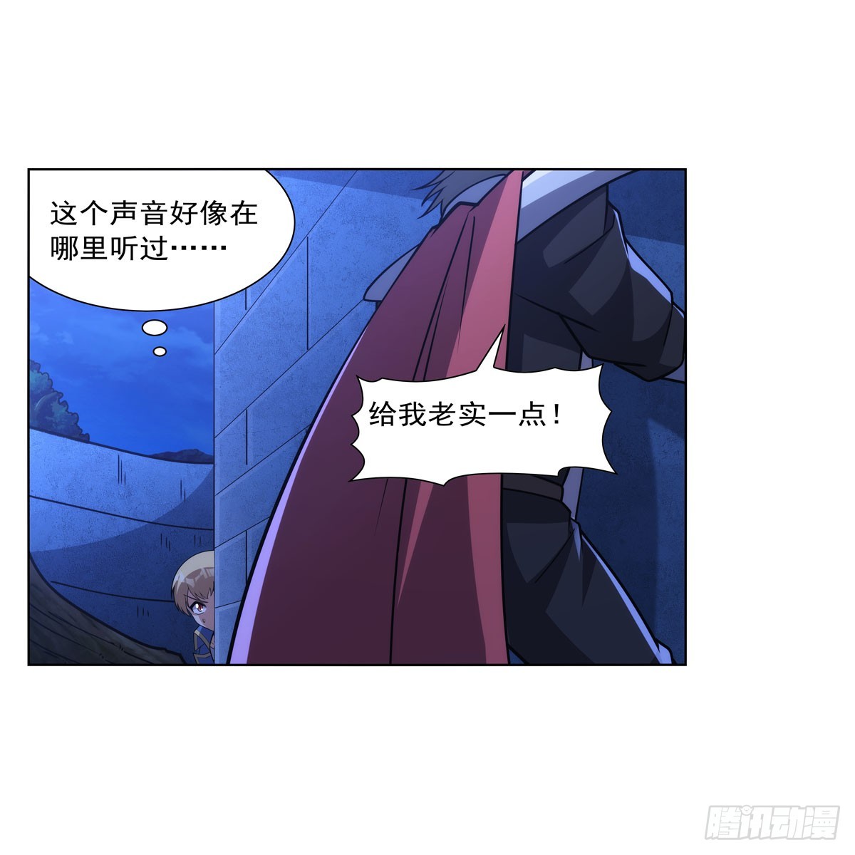 第334话 翻车28
