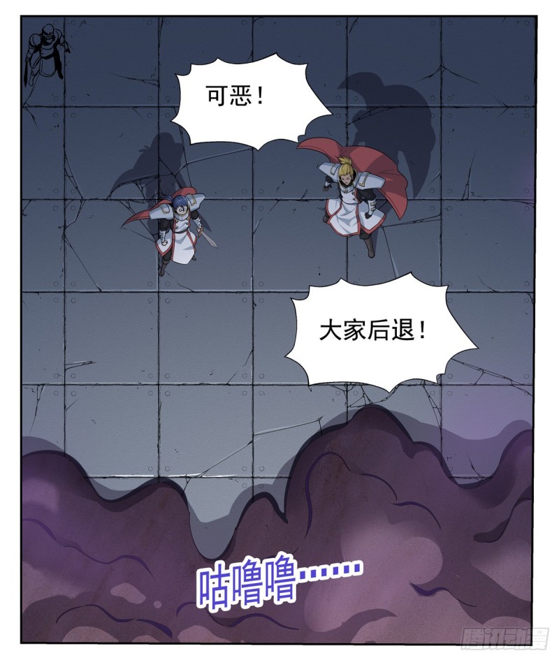第100话 起舞5
