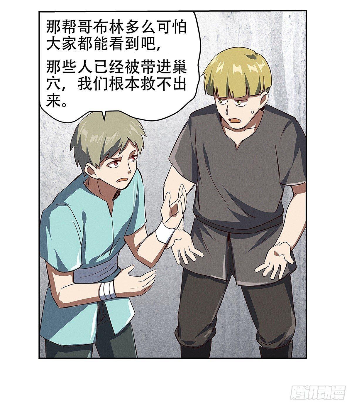 第十七话34