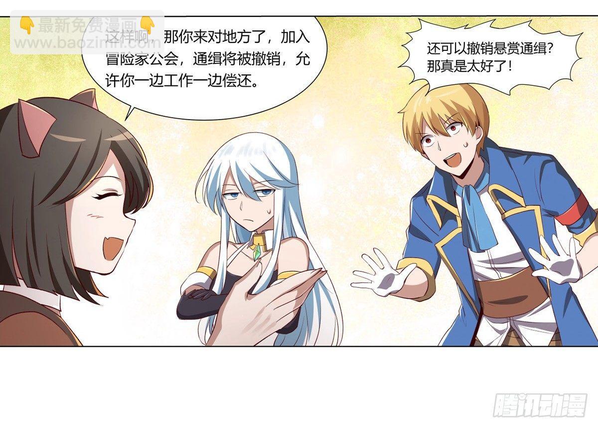 第二十五话44