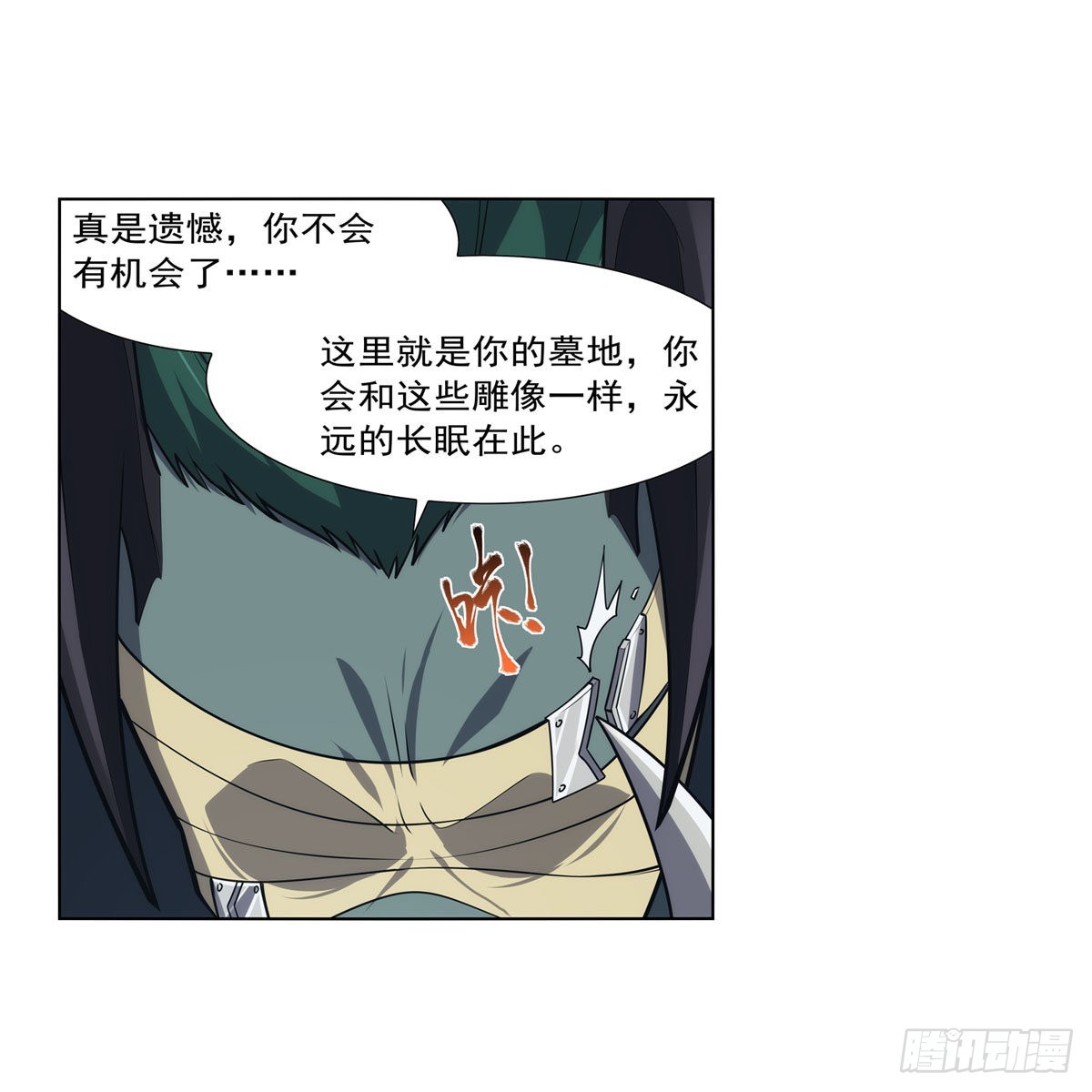 第295话狮子搏兔51