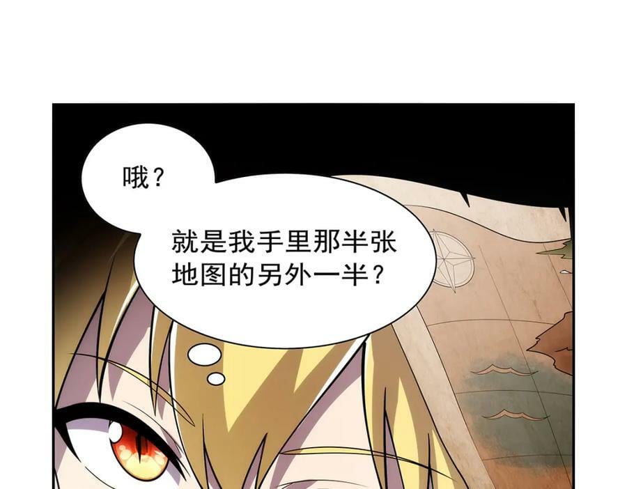 第376话 冒险者竞技大会17