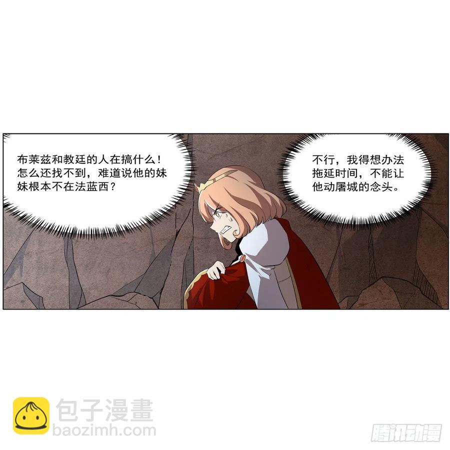 第242话 背刺53