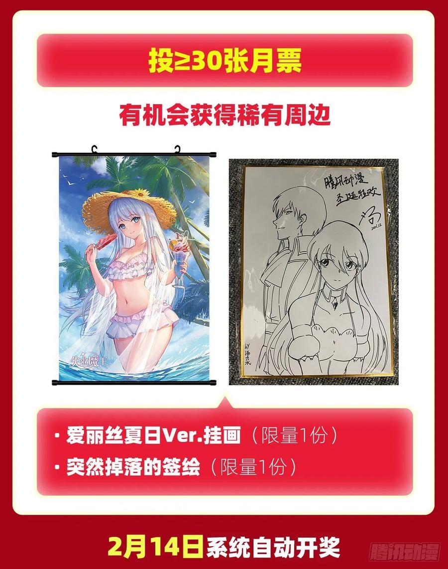 第254话 偷吃65