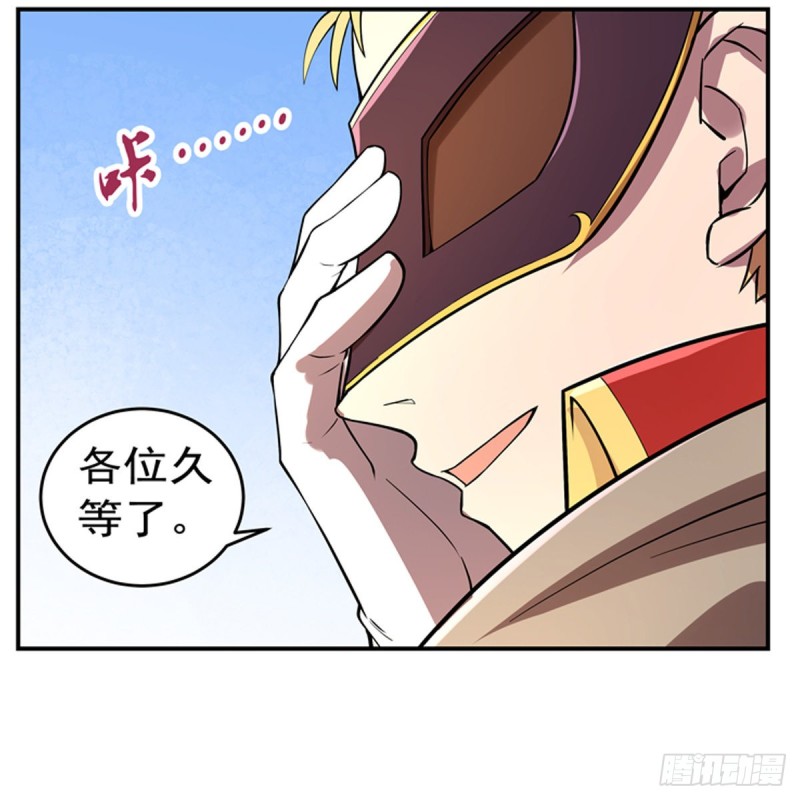第151话 砍了吧35