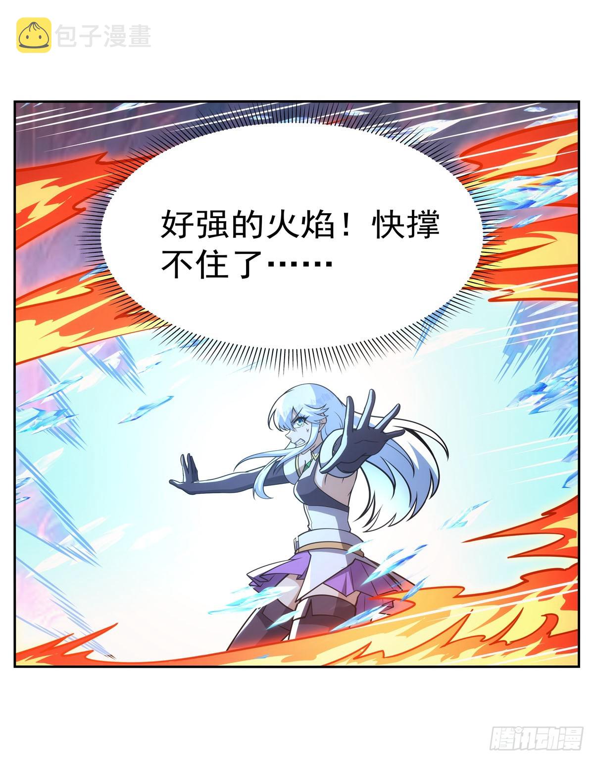 第346话 龙之国度26