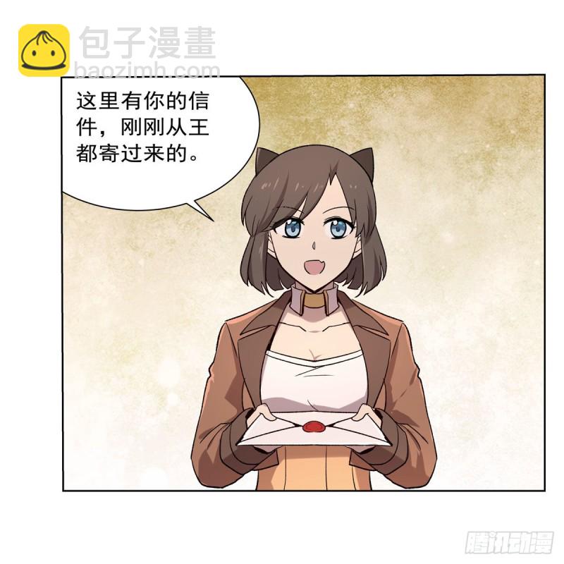 第181话 密会女王35