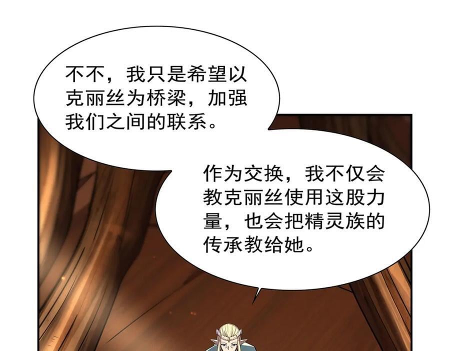 第382话 义女25