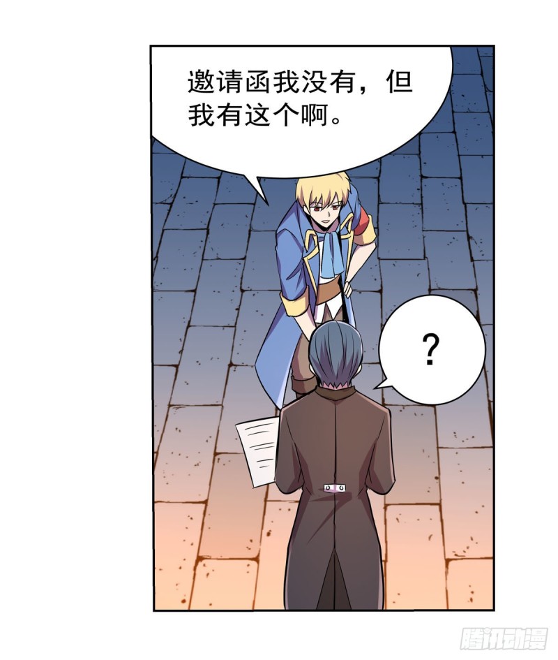第198话 钻石会员55