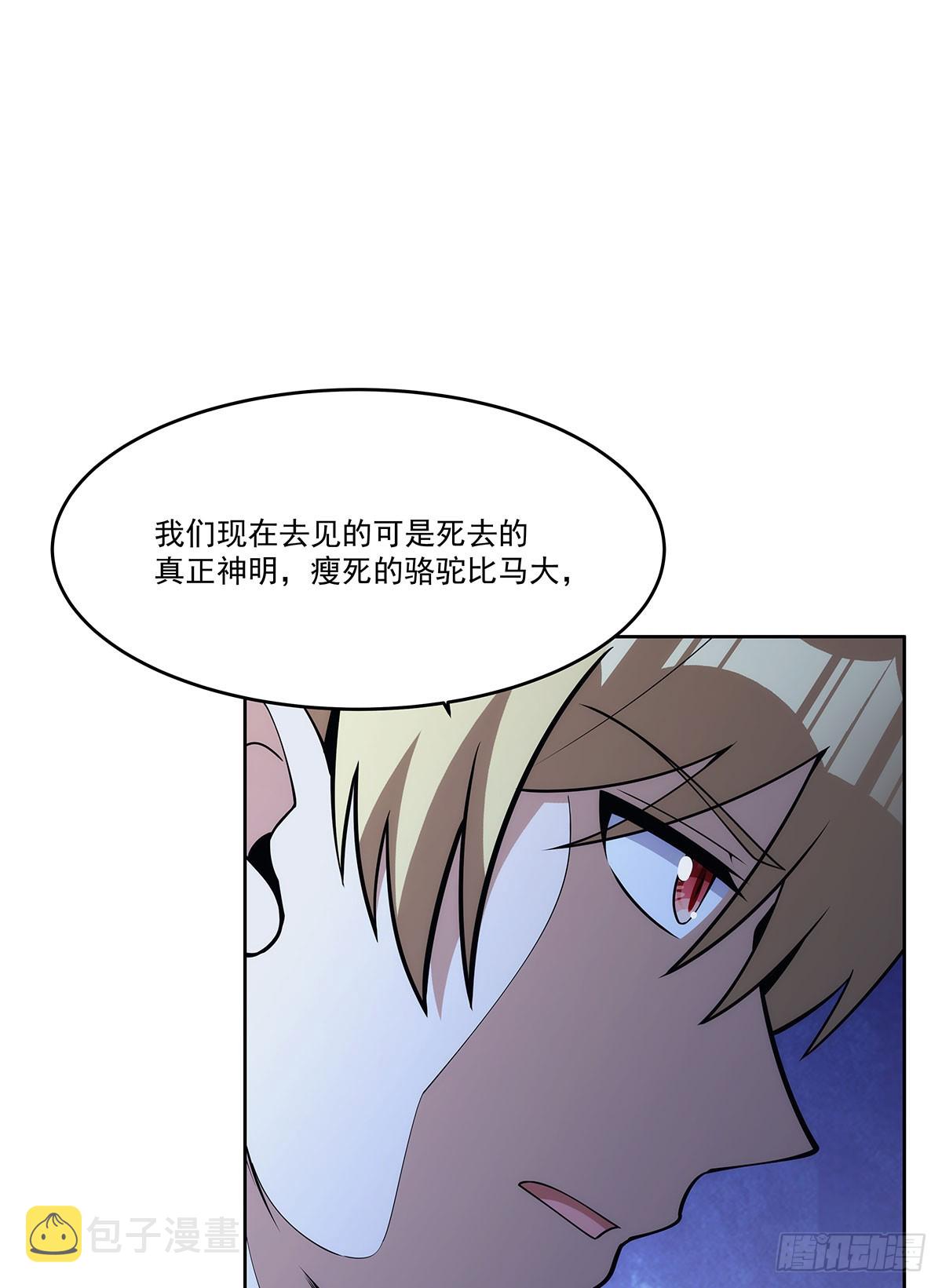 第342话 精灵秘境74