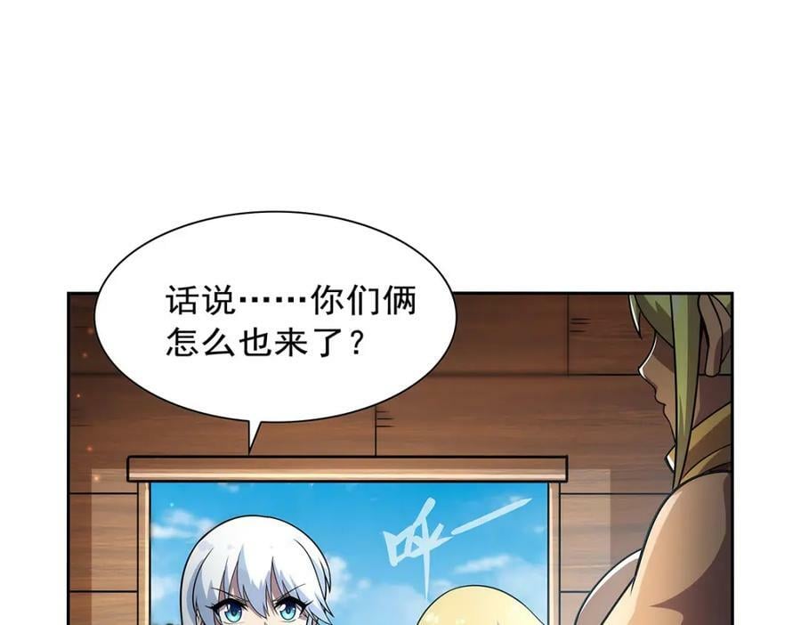 第376话 冒险者竞技大会81