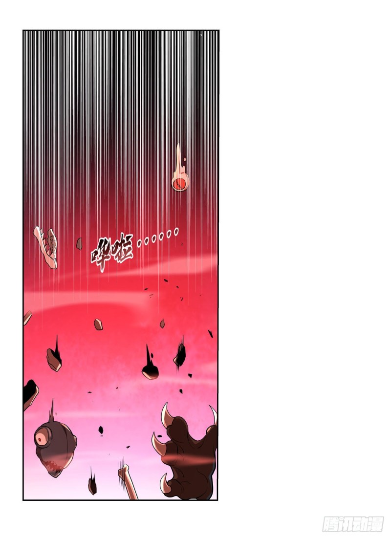 第229话 血月沼泽51