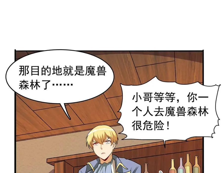 第366话 诱拐121
