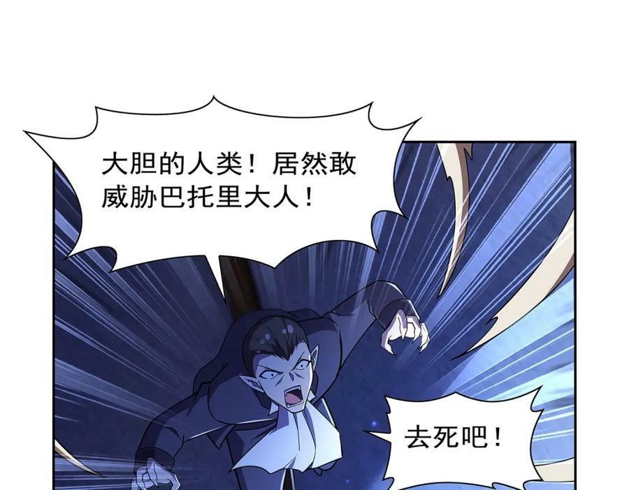 第377话 无礼之徒31