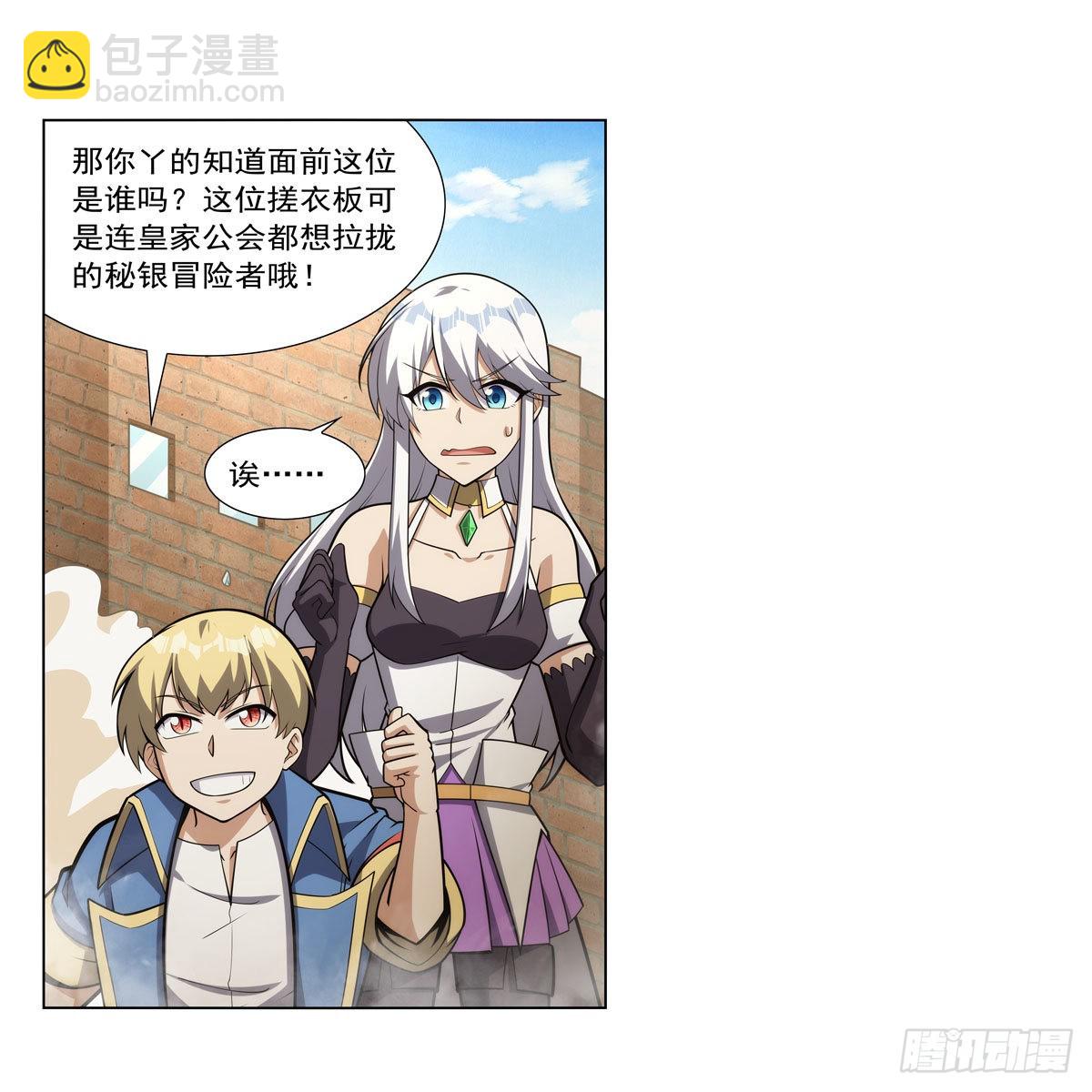 第307话摩根家族12