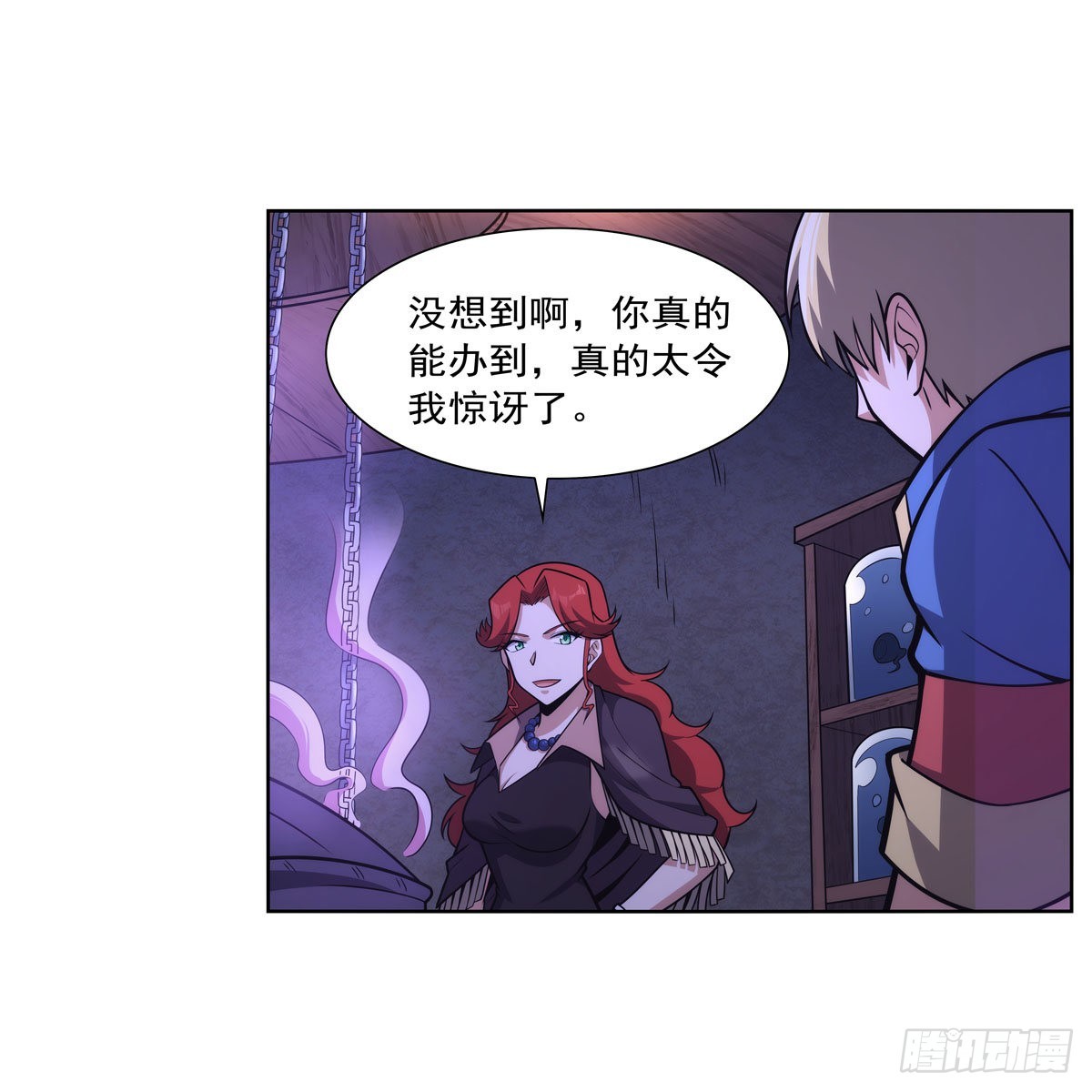 第300话变小14