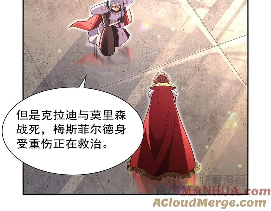 第405话 天启魔戒28