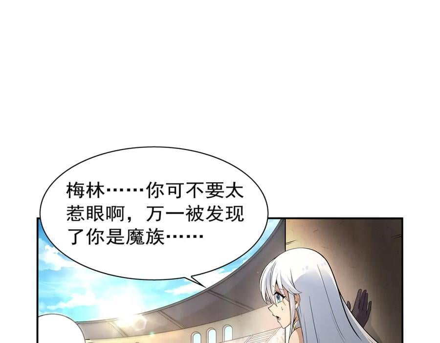 第387话 泛泛之辈19