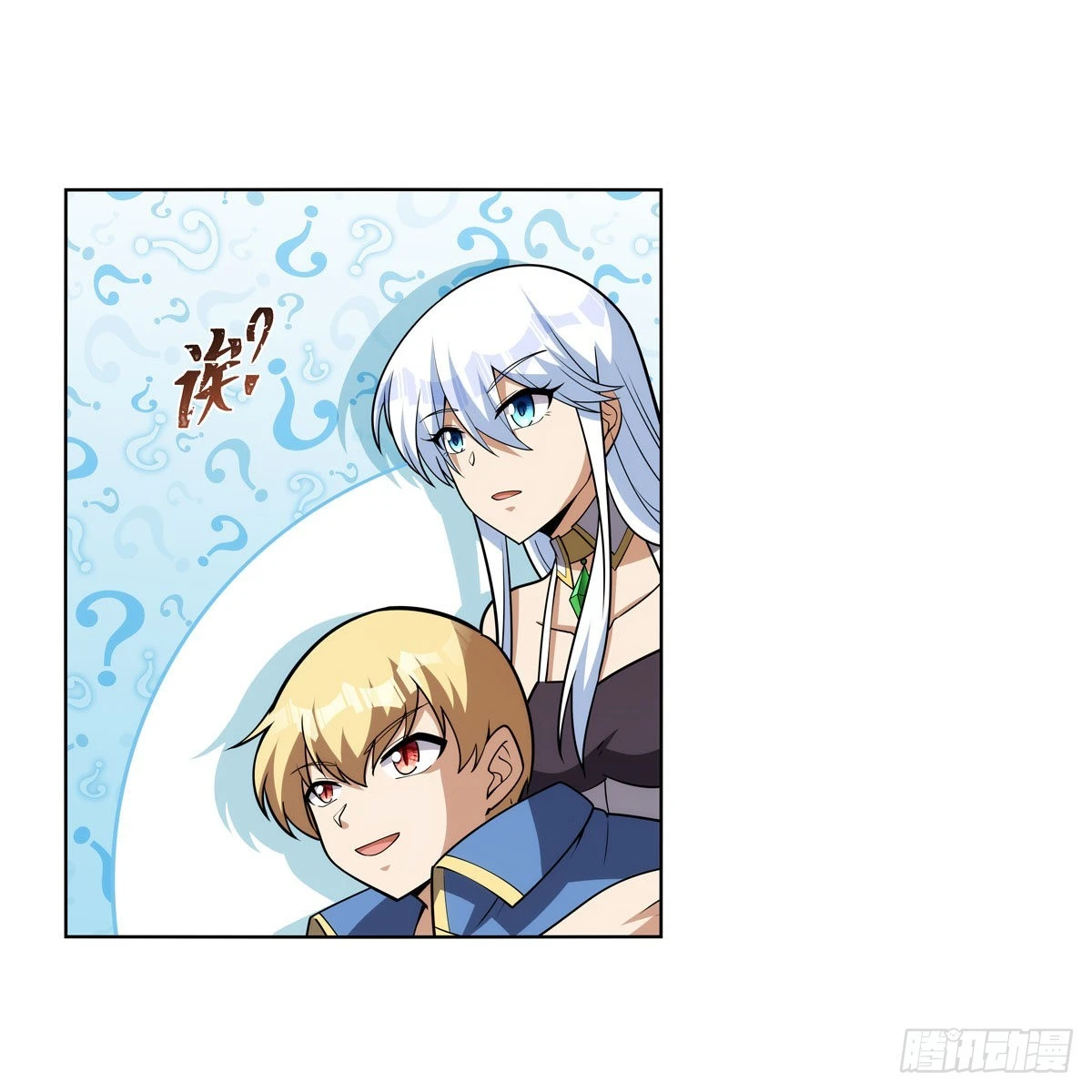 第325话 陛下的奴隶36