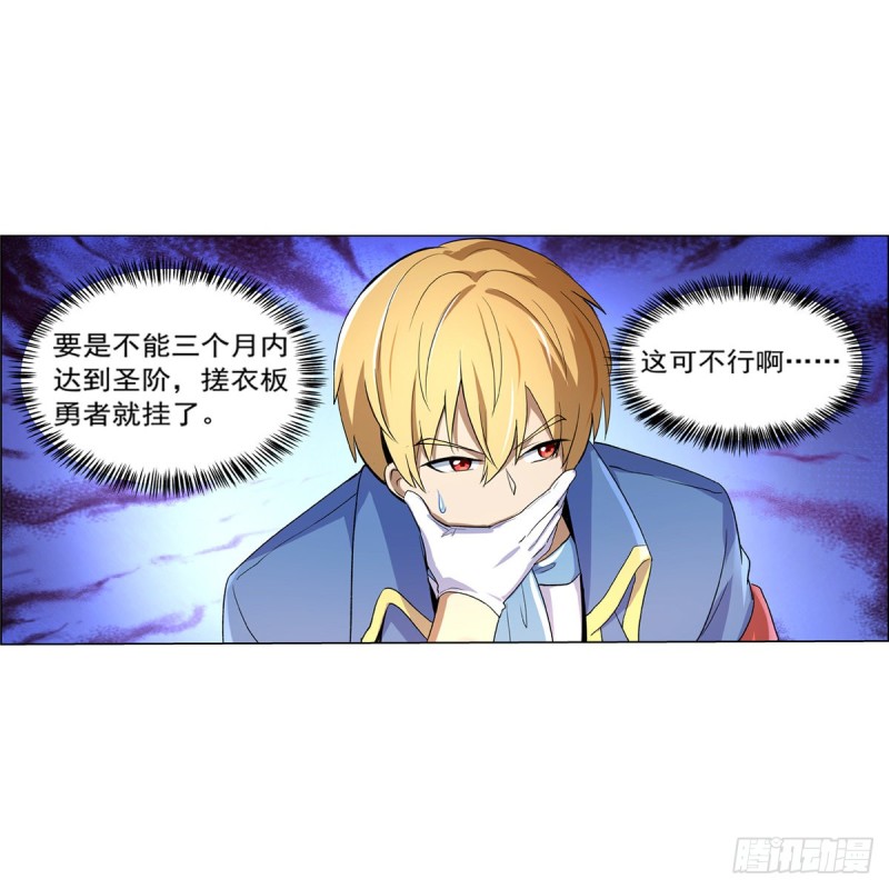 第133话 暗潮52