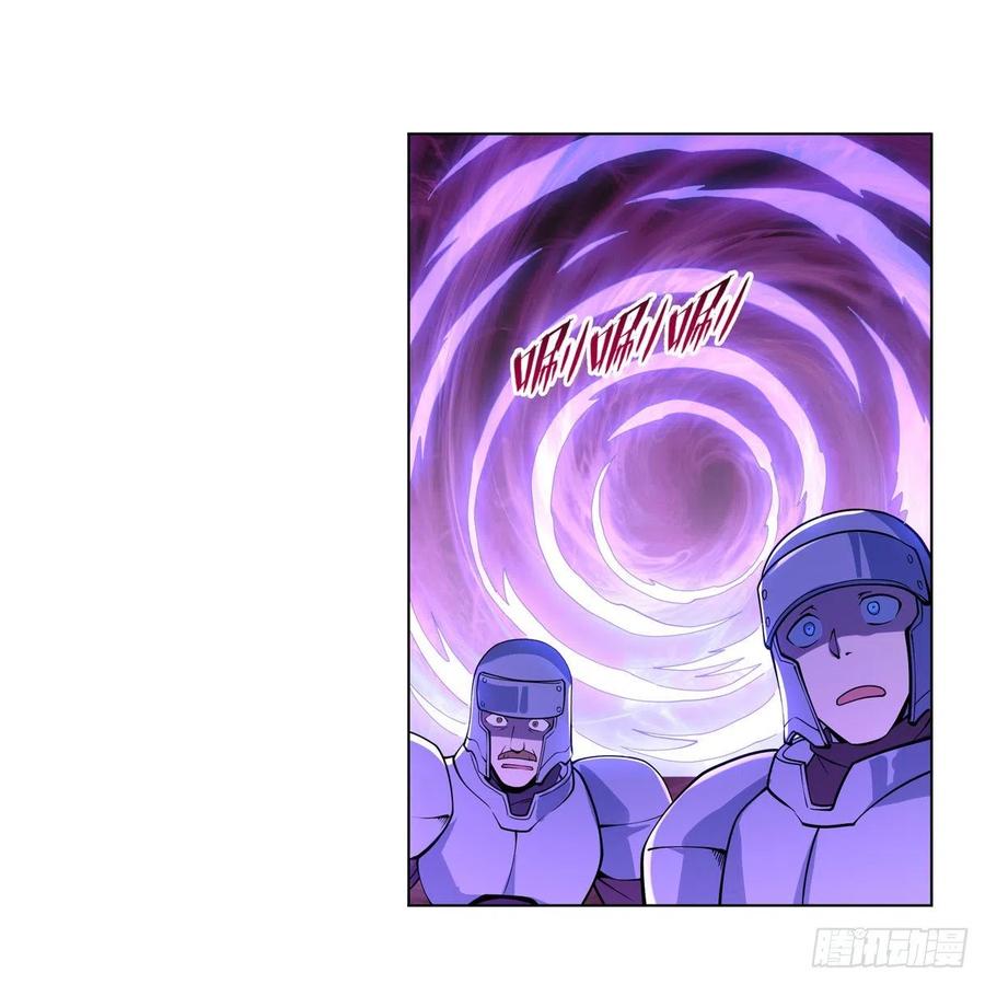 第248话 仙人跳55