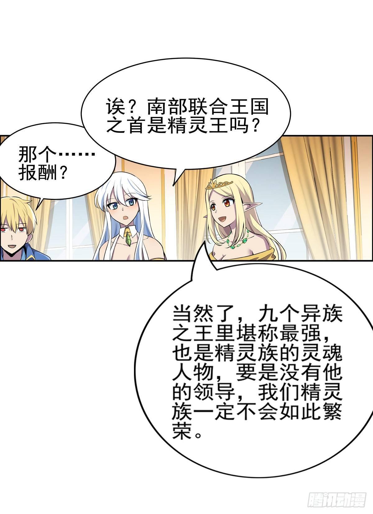 第八十三话19
