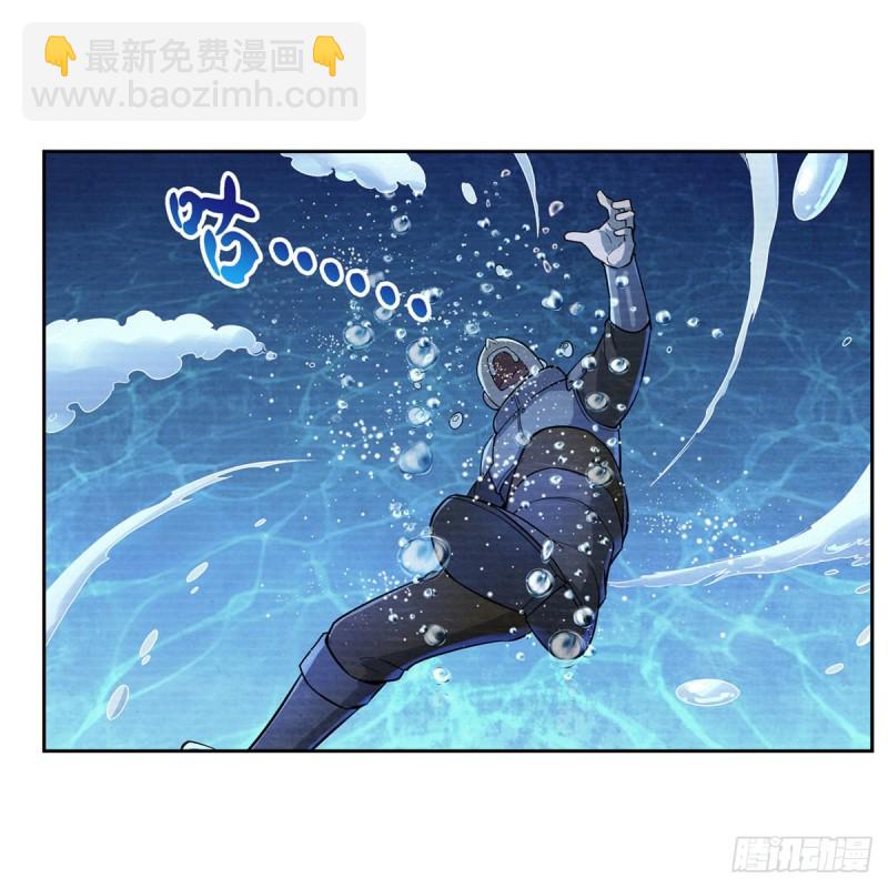第203话 猎魔人的笔记28