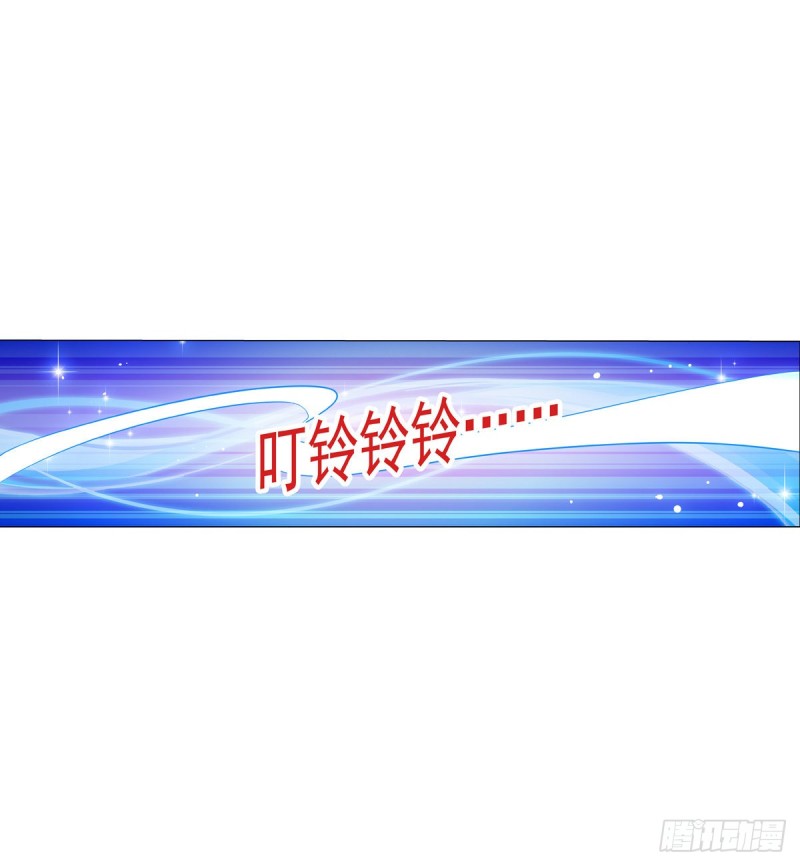 第九十八话 龙力觉醒38