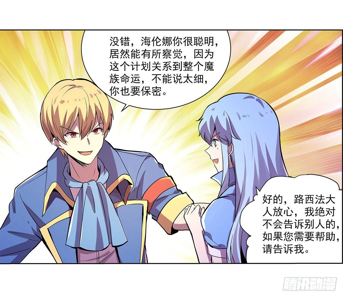 第四十三话52