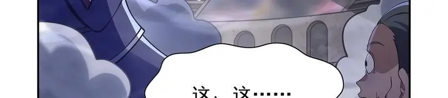 第389话 异界召唤师118