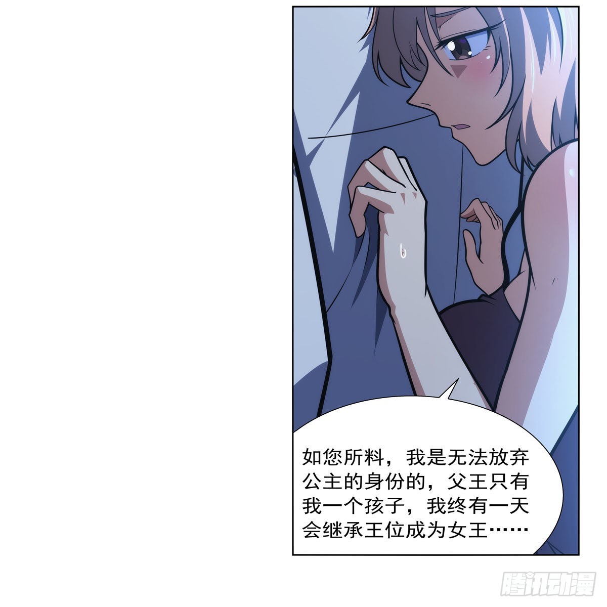 第281话 强大的子嗣41