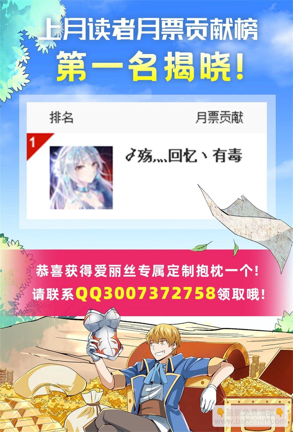 第五十六话28