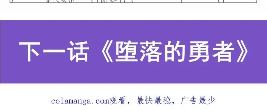 第392话 不辞而别134