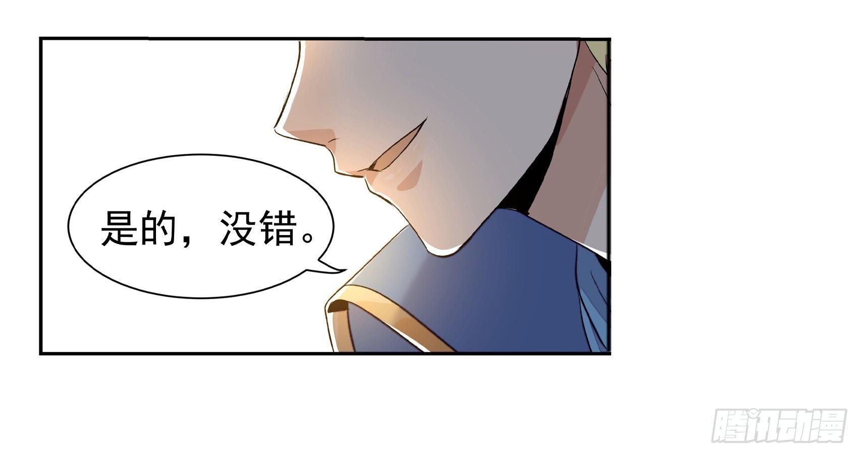 第九话7