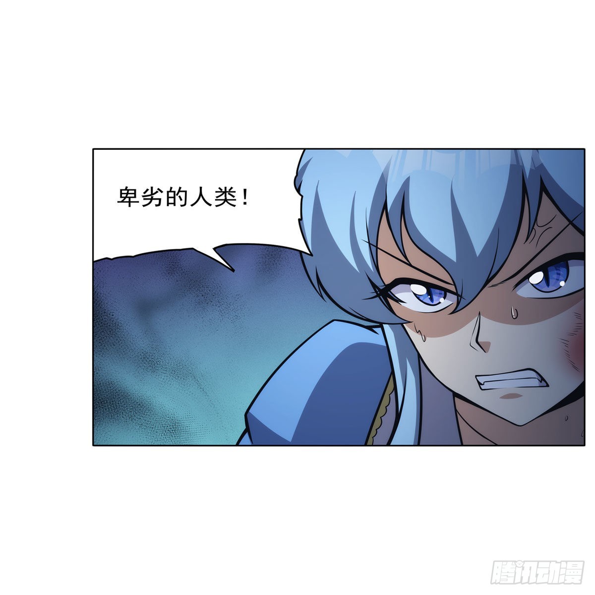 第304话活捉女恶魔61
