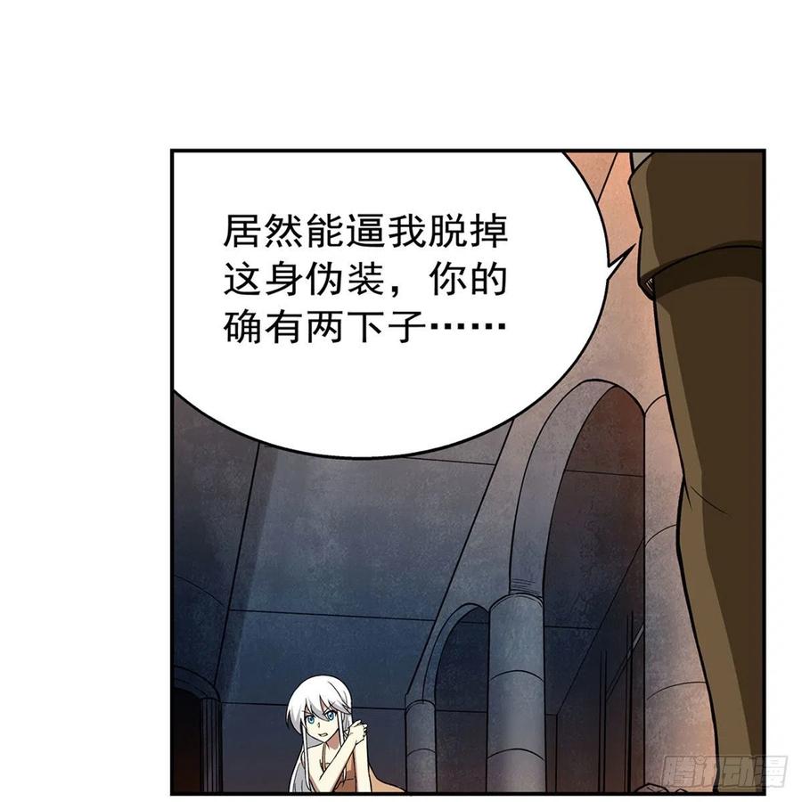 第215话 枪鬼58