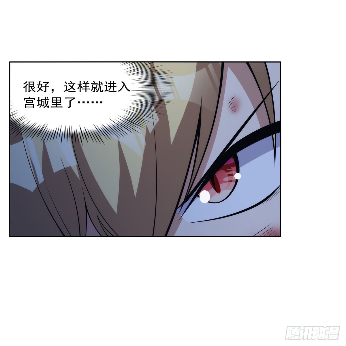 第334话 翻车44